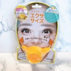 【新品・未開封】スマイリー エクササイズ アヒル口