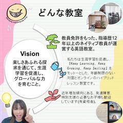 🇺🇸岐阜市で英会話🇺🇸の画像