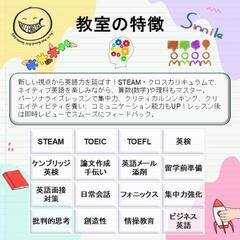 🇺🇸岐阜市で英会話🇺🇸の画像