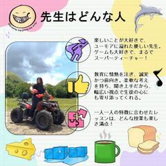 🇺🇸岐阜市で英会話🇺🇸の画像
