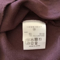 【美品！】LE CIEL BLEU ルシェルブルー　肩出しトップス　ニット　ボルドー　Sサイズ　36サイズの画像