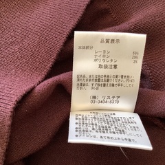 【美品！】LE CIEL BLEU ルシェルブルー　肩出しトップス　ニット　ボルドー　Sサイズ　36サイズの画像
