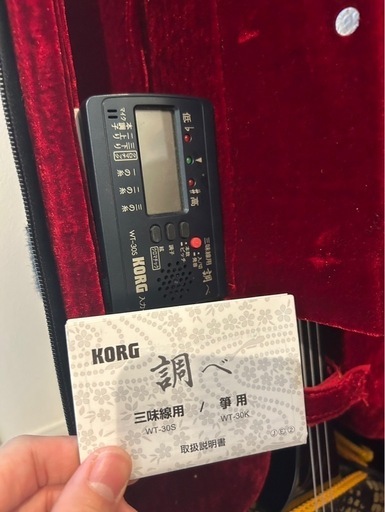 三線入門セット 専用ケース、教本2さつ、チューナー、水牛バチ