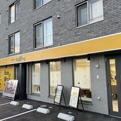 北海道江別市で使わなくなったブランド品やお酒、香水、家電、アクセサリー、コスメ用品などあれば何でも、感動買取の「エコリング」へお気軽にお持ち込みください！の画像