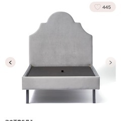 francfranc ベッド(家具)の中古が安い!激安で譲ります・無料で francfranc ベッド(家具)の中古が安い!激安で譲ります・無料で