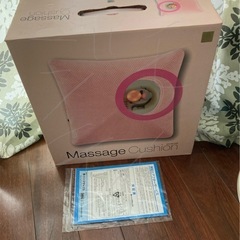 マッサージクッション専用カバーと電源コード、箱、説明書の画像