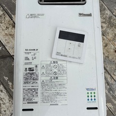 沖縄県の給湯器の中古が安い！激安で譲ります・無料であげます