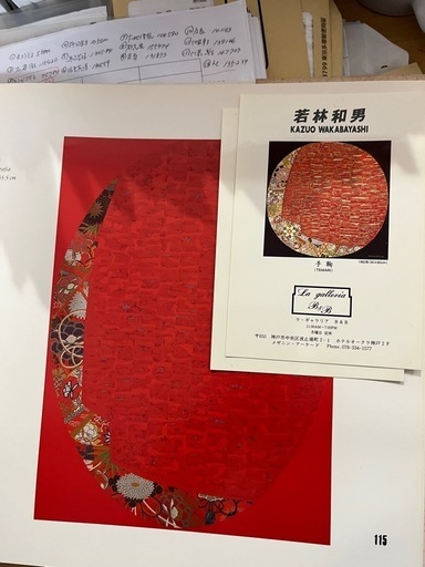 画廊
