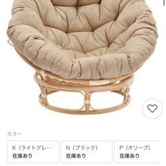 ラタンパーソナルリラックスチェアー　の画像