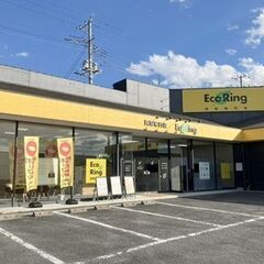 茨城県水戸市で使わなくなったブランド品やお酒、香水、家電、アクセ...