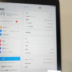 【Wi-Fiモデル】iPad 第5世代/32GB/A1822〈MP2F2J/A〉の画像