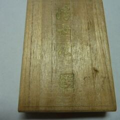 桐箱入り浮世絵トランプ