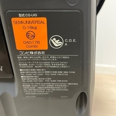 コンビ チャイルドシート クルムーヴスマートISOFIX CG-UIGの画像