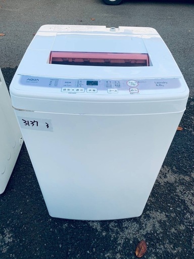 送料設置無料❗️業界最安値✨家電2点セット 洗濯機・冷蔵庫