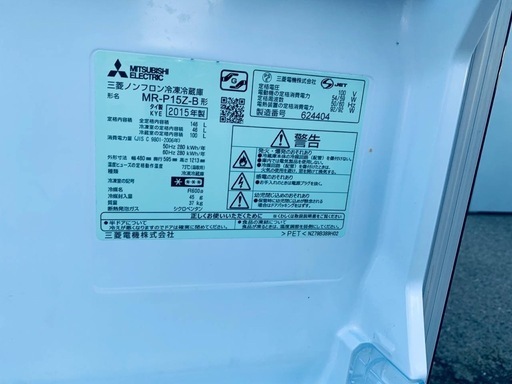 送料設置無料❗️業界最安値✨家電2点セット 洗濯機・冷蔵庫