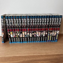 美品！鬼滅の刃全巻(1〜23巻)