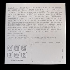 Bluetoothワイヤレスイヤホン(点検のみ)の画像