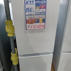 値下げしました！配送可【ヤマダ】156L冷蔵庫★2020年製　クリーニング済/6ヶ月保証付　管理番号11912