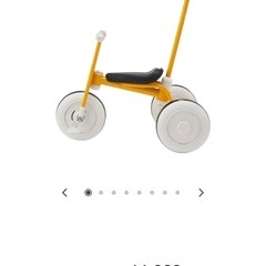 無印良品三輪車の画像