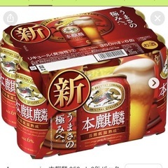 無印良品三輪車の画像