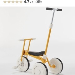 無印良品三輪車の画像