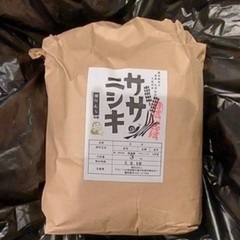 ササニシキ　宮城県産　3kg 無農薬栽培米　農薬・化学肥料不使用...