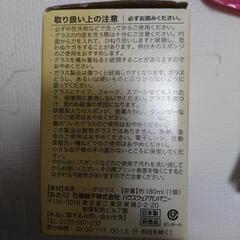 キッチン 雑貨 まとめ売り①の画像