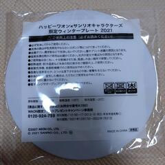 キッチン 雑貨 まとめ売り①の画像
