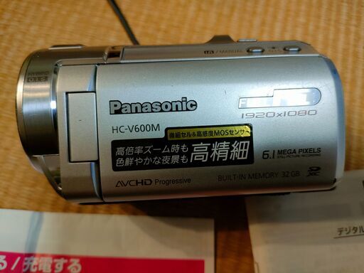 ビデオカメラ　Panasonicデジタルハイビジョンカメラ+三脚