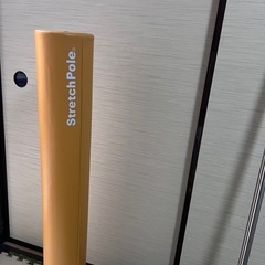 ストレッチポール