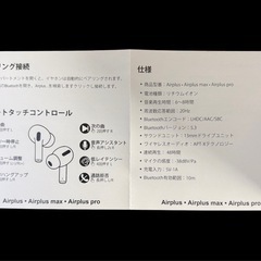 Bluetoothワイヤレスイヤホン(点検のみ)の画像