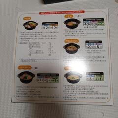 キッチン 雑貨 まとめ売り②の画像