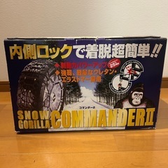 【未使用品】タイヤチェーン スノー
ゴリラ ステップワゴンなど　