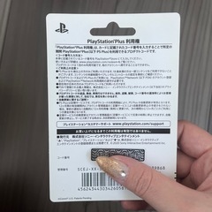 プレステ12ヶ月の画像