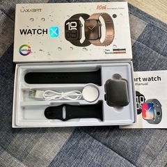 watch