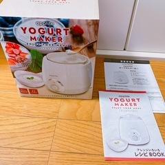 [最終価格]applife ヨーグルトメーカー