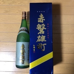 赤磐雄町 純米大吟醸1800ml