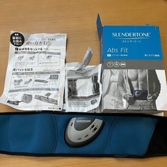 スレンダートーン コスメ/ヘルスケアの中古が安い！激安で譲り