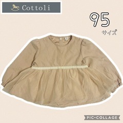 【Cotoli】ベロアチュール　ワンピース　レース　シフォン　9...