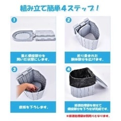  簡易トイレ　折り畳み式　防災用品の画像