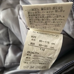スキーウェア　110cmの画像