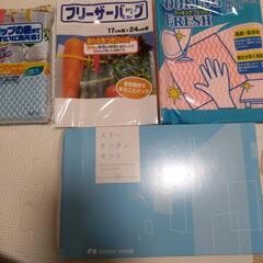 キッチン 雑貨 まとめ売り③の画像