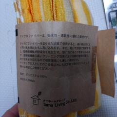 キッチン 雑貨 まとめ売り③の画像
