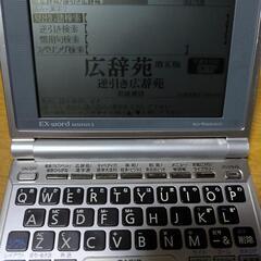 EXWORD