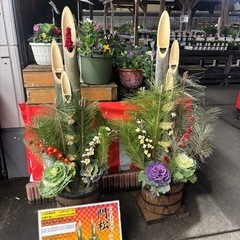 門松　ステンレスの画像