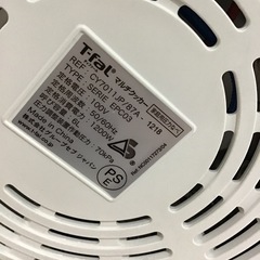 T-fal    マルチクッカー　クックフォーミー　電気圧力鍋　取説・レシピ付　中古品　