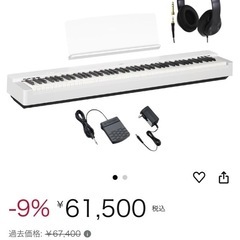 ヤマハ電子ピアノの画像