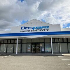 【アルバイト募集】ドスパラ富士青葉店 　ゲーミングパソコン販売のお仕事の画像
