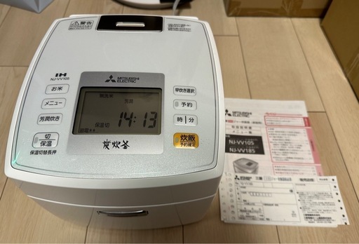 ｟保温機能故障あり、現時点では炊飯可｠三菱　ジャー炊飯器　NJ-VV105
