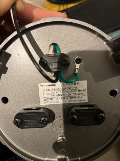 Panasonic 屋外照明 NNY22409ZLE9グレー
